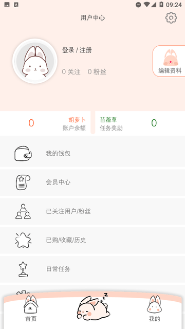 漫元時空截圖欣賞