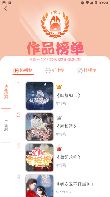 漫元時空截圖欣賞