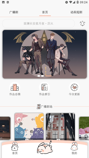 漫元時空截圖欣賞