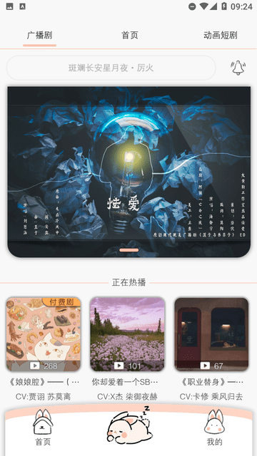 漫元時空截圖欣賞