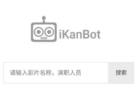 iKanBot