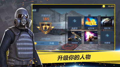 特工超級(jí)小分隊(duì)