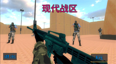 現(xiàn)代戰(zhàn)區(qū)