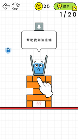 魔法大闖關(guān)截圖欣賞