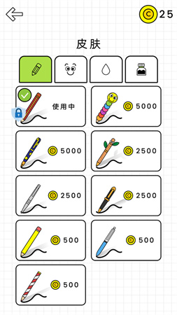 魔法大闖關(guān)截圖欣賞