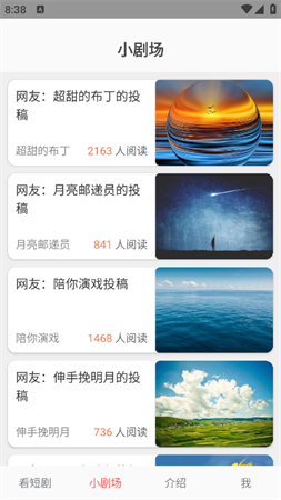 元?dú)舛虅〗貓D欣賞