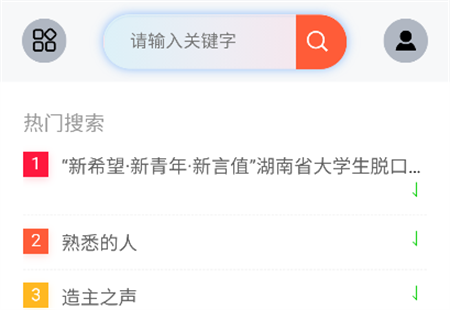 元氣短劇