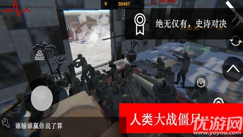 尸潮无尽挑战