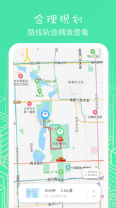 虛匿定位截圖欣賞