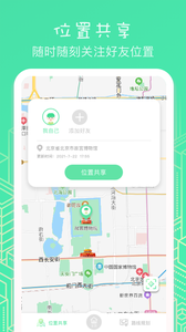 虛匿定位截圖欣賞