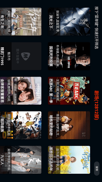 MINO4K截圖欣賞