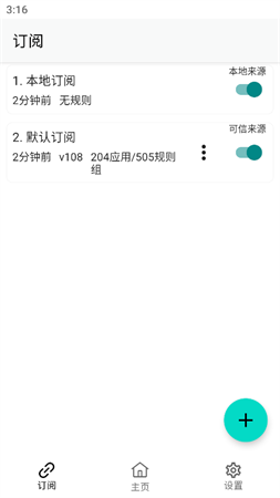 GKD截圖欣賞