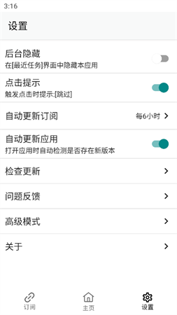 GKD截圖欣賞