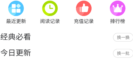 西子漫畫(huà)