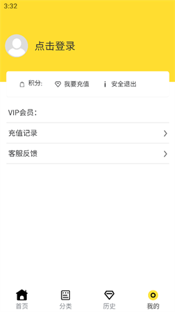 西子漫畫(huà)截圖欣賞