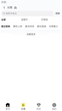 西子漫畫(huà)截圖欣賞