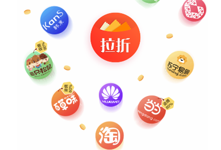拉折