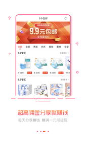 拉折截圖欣賞