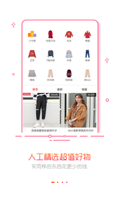 拉折截圖欣賞