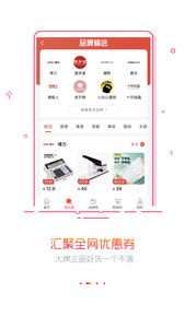 拉折截圖欣賞