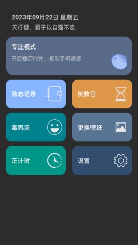 嘀嗒時(shí)鐘