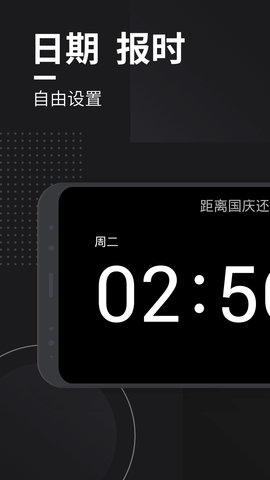 嘀嗒時(shí)鐘