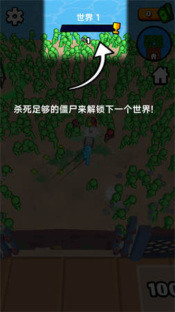 和平機甲戰(zhàn)車截圖欣賞
