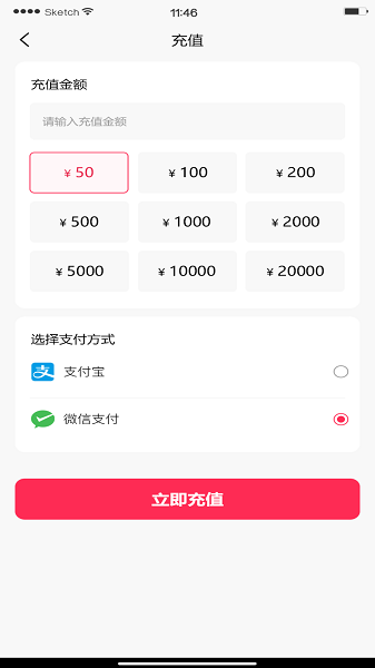 DouQMAX截圖欣賞