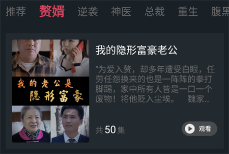 微視大全