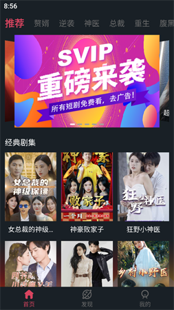 微視大全截圖欣賞