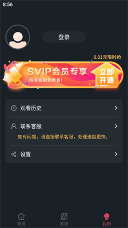 微視大全截圖欣賞