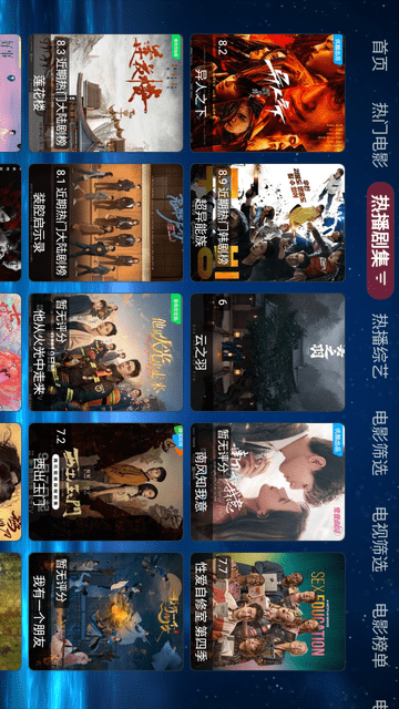 歐歌黑盒截圖欣賞