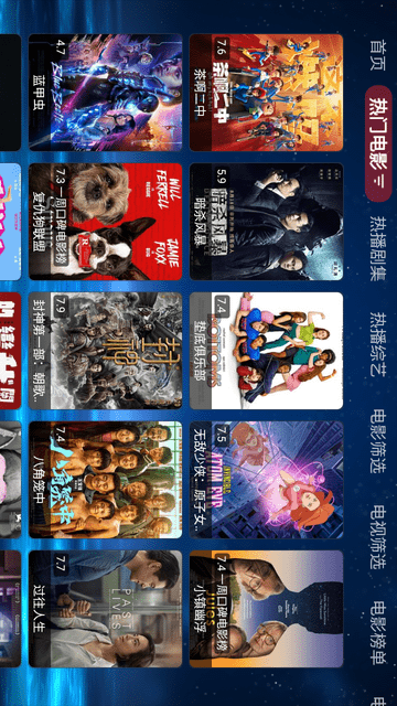 歐歌黑盒截圖欣賞
