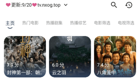 歐歌MBox