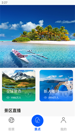 百斗三維地圖發(fā)現(xiàn)截圖欣賞