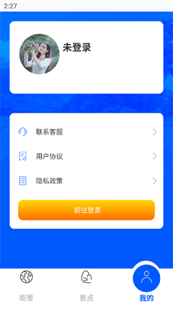 百斗三維地圖發(fā)現(xiàn)截圖欣賞