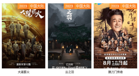 FOFO影院