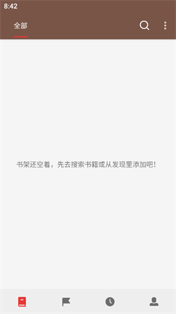 有馬漫畫截圖欣賞