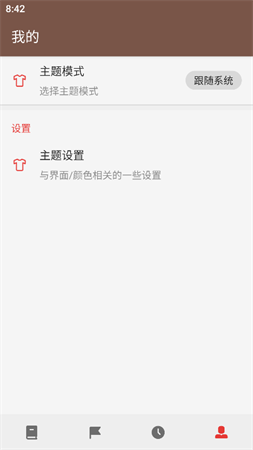 有馬漫畫截圖欣賞