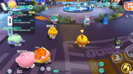蛋仔派對