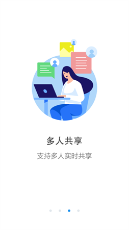 话术王游戏截图