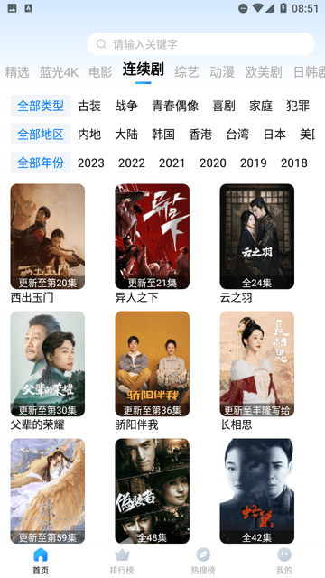 喵的工具箱截圖欣賞