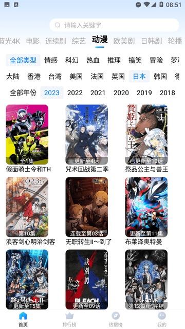 喵的工具箱截圖欣賞
