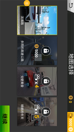 山脊駕駛模擬截圖欣賞