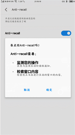 Antirecall