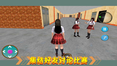 熱血校園生活截圖欣賞