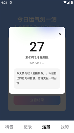 彩虹刷刷截圖欣賞