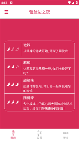 品桃