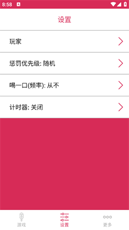 品桃截圖欣賞