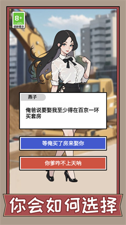 瘋狂打螺絲